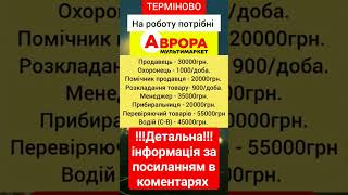 Детальна інформація за посиланням в коментарях