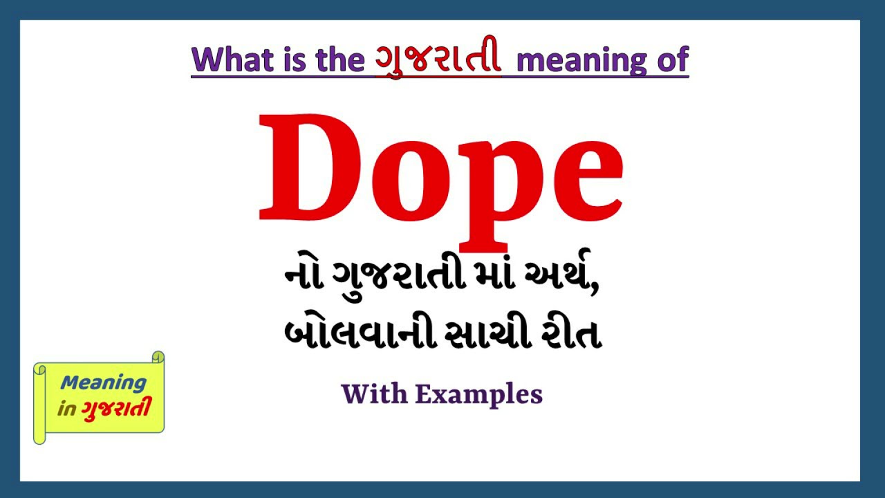 Dope Meaning In Gujarati | Dope નો અર્થ શું છે | Dope In Gujarati ...