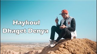 Haykoul - Dhaget Denya (OFFICIAL MUSIC VIDEO)ظاڨت الدنيا