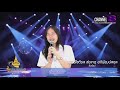 channel8thailand รายการthe songs 28 11 63 อนุรักษ์เพลง และ การกุศล conservation u0026 charity