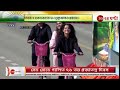 chotpot 24 এই মুহূর্তের গুরুত্বপূর্ণ আপডেটস bangla news zee 24 ghanta live