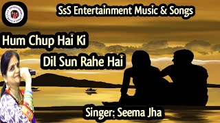 Cover : Seema Jha I hum chup hain classics songs i  kishore lata i shiv - hari i yash chopra hits