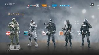 【Rainbow Six Siege】 PS4 加齢た声で実況プレイ～石の上にも三年～