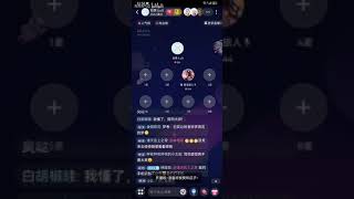 【主角吵架水平如何？-哔哩哔哩】 直播室錄屏 拾老師紫斗占卜🔥🔥https://b23.tv/QTICTWP