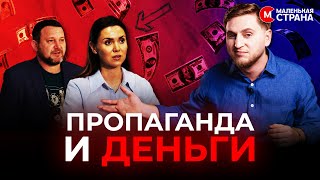 Как устроена \