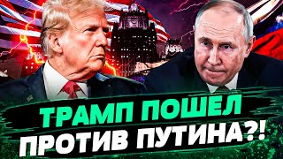 СРОЧНО С РФ! ПУТИН ВЗЯЛСЯ ЗА ПЕНСИОНЕРОВ! В КРЕМЛЕ ЗАВЫЛИ: ТРАМП УНИЧТОЖИТ РФ?! — Эйдман