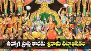 Suryas Tvపట్టాభి సీతారామ............విద్వాన్ శ్రీ కోట శ్రీరామచంద్రమూర్తి