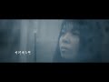 z yan 欣彦 《如果世界末日我不在妳身邊》official mv