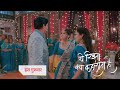 Yeh Rishta Kya Kehlata Hai New Promo :3rd October 2023