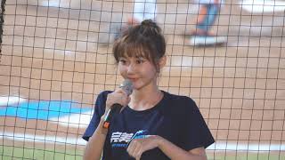 Fubon Angels 朱朱「你想怎樣」現場Live版《完美輝擊》CPBL 2023【悍將V.S.統一 2023.09.30】