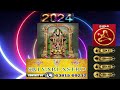 dhanusu new year rasipalan 2024 தனுசு புத்தாண்டு ராசிபலன் 2024 முழுவதும் எப்படி இருக்கும்