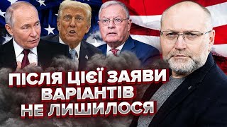 БЕРЕЗА: Ще 2-3 тижні ДО КІНЦЯ ВІЙНИ? Є ГУЧНА заява. На Київ НАТИСНУТЬ! У Раді готові ПРАЦЮВАТИ на РФ