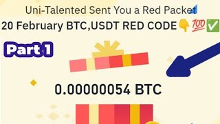 Binance Red Packet code in Binance Today Claim USDT BTC TON Red packet code 20 Feb 2025