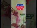 احذري يا أختاه