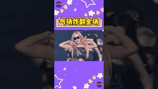 aespa 2024 MAMA《Whiplash》舞台！成員們走貓步 氣場翻倍！【Sojuwoon 韓娛】💜