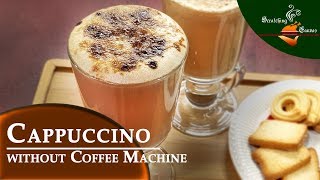 Cappuccino Recipe in 2 mins | No Coffee Machine No Blender | Sugar Free Cappuccino Coffee Recipe