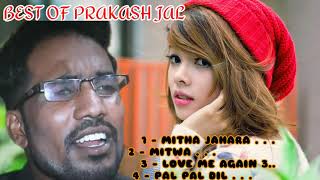 ##Sambalpuri mp3 ##Song##Prakash jal##