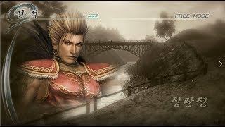 진삼국무쌍5 감녕 평가 (적벽대전 여포군) dynasty warriors 6 真・三國無双5