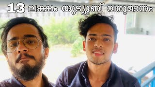 Our YOUTUBE INCOME ? VIRGIN ആണോ? COMMITED? | Zaii thaan vlogs