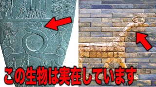 古代神話の怪物は実在していたことが判明…本当に存在した尋常ではない生物と知ってはいけない恐るべき古代史の真実【都市伝説】