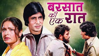 Amitabh Bachchan Full Movie : Barsaat Ki Ek Raat - Amjad Khan | Raakhee | Amitabh Police Movie