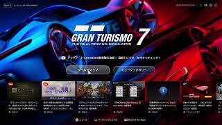 PS4版！！電光石火とし子のデイリーチャレンジ！！