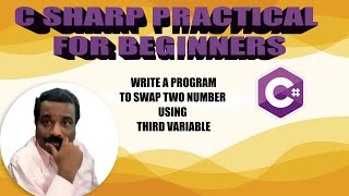 HOW TO SWAP TWO NUMBER USING THIRD VARIABLE | CSHARP Example | Tamil Software