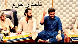 Tajdar e Haram By Mujadid Amjad Sabri and Haroon Ali Qawwal