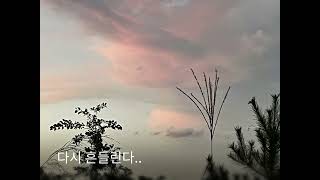 하늘아래_매일 하늘을 보자(22.09)