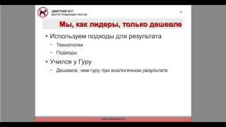 Создание конкурентных преимущества от обратного | копирайтинг для бизнеса