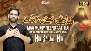 MAA | MUJHEY NEEND ATI HAI | Mir Sajjad Mir | Noha Shahadat Shahzada e Ali Asghar | 1445
