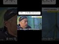 感動 モチベーション モチベーション動画 野球 イチロー