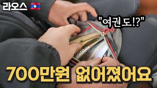 나이 50쯤에 동남아 베트남 라오스 가면 위험한 이유