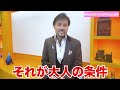 【孤独からの脱け出す】誰かといる時・1人でいる時、孤独を感じる。　ひとりぼっち ぼっち 寂しい