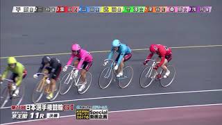 【Vol.3】中野浩一＆山田裕仁 KEIRIN GP2017徹底分析「京王閣競輪 GⅠ 日本選手権競輪（2017年5月）」