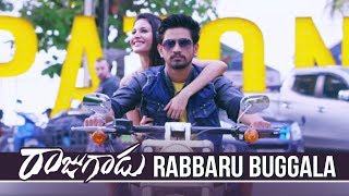 Rajugadu Movie Video Songs | Rabbaru Buggala Ramachilaka Video Song | Raj Tarun, Amyra Dastur