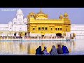 ਨਾਮ ਸਦਾ ਸੁਖਦਾਈ । har ko naam sada sukhdai । gurbani shabad kirtan ।