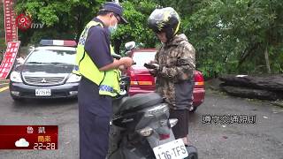 屏警聯合稽查 加強取締超速.改裝車 2020-07-03 Rukai IPCF-TITV 原文會原視族語新聞