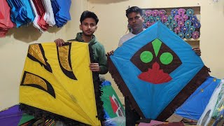 wholesale kite market in Ludhiana 2025|| cheapest price in kites🔥#trending #vlog #kiteflying #kite