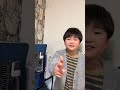 【全力歌うま小学生】新時代ーおれの歌聞いてくれ shorts