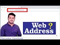 What Is Web URL / Web Address? || What is Domain Name, URL, Web Page, Website, WWW, Web Hosting