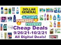 Dollar General Cheap Deals 9/26/21-10/2/21! Easy! Glitches, Freebies, Overages! All Digital Deals!