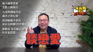 香港神曲〈家明〉，如何用一首歌寫出所有抗爭者的心情？