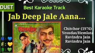 Jab Deep Jale Aana | Chitchor (1976) | Yesudas & Hemlata | Best Karaoke
