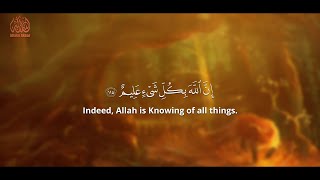 Surah At-Tawbah recitation | Islam Sobhi