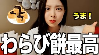 ウンチェの食欲は底知れません...【LESSERAFIM】【日本語字幕】