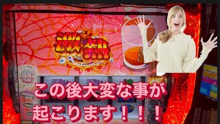 ＃スマスロ＃スマスロルパン三世＃ルパン三世大航海者の秘宝＃斬鉄剣事故動画