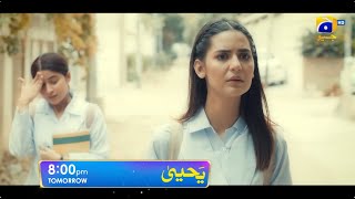 Yahya | Starting from Tomorrow | 8:00 PM | Ft. Madiha Imam, Khushhal Khan | Har Pal Geo