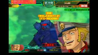 【GCB】残念少将の対戦動画＠6【ガンダムカードビルダー】