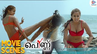 Pennu Malayalam Movie Scenes | Pooja Bhalekar Amazing Fight Scene | Ram Gopal Varma | MFN